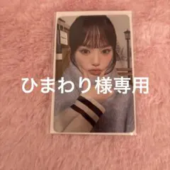 専用　JYP POPUP STORE 2025 1万円特典　トレカ　リオ