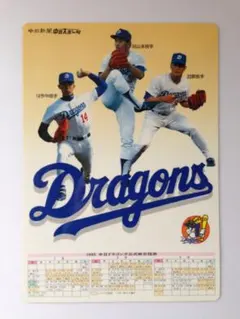 Item thumbnail for item c2aade76-4af2-46f5-a334-01bf85fc6970