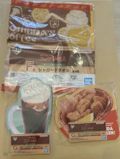 コメダ珈琲　一番くじ　F賞　G賞　３個