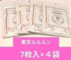 東京ルルルン フェイスマスク 7枚入×4袋