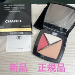CHANEL PALETTE ESSENTIELLE 180 シャネルチークのサムネイル