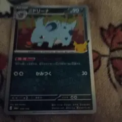 ニドリーナ MEGA 拡張パック 30th CELEBRATION キラ 07…