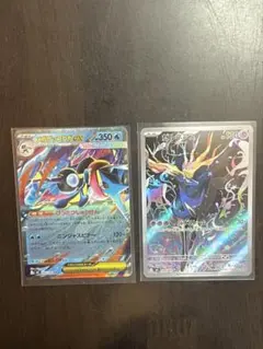 2枚セット メガゲッコウガex RRとゼルネアスAR 美品！