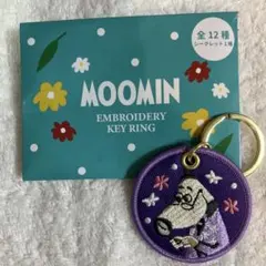 ムーミンバレーパーク 刺繍キーリング ヘムレンさんのサムネイル