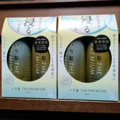 いち髪 THE PREMIUM シャンプー トリートメント 2個セットのサムネイル