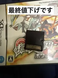 ポケットモンスター ホワイト2