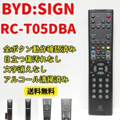 2026年最新】bydesign テレビ・映像機器の人気アイテム - メルカリ