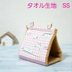 【タオル生地】バードテントSS＊シマエナガチェック