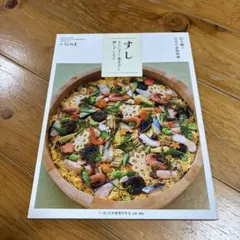 JAM様 リクエスト 2点 まとめ商品