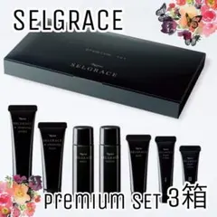 こりら様 リクエスト 2点 まとめ商品