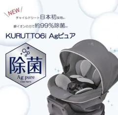 2026年最新】Ailebebe クルット6の人気アイテム - メルカリ