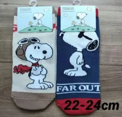 【新品】スヌーピー スニーカーソックス 2足 のびのびソックス 20-24cm