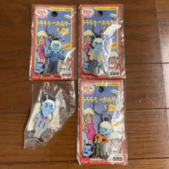 2025年最新】らららむじんくんの人気アイテム - メルカリ