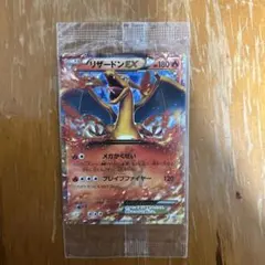 2026年最新】リザードンex 未開封の人気アイテム - メルカリ