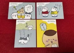 【公式】ちいかわ さんばんがいとちいかわのなつやすみ ポストカード