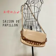 未使用品✨SAISON DE PAPILLON アクリルチェーンショルダーバッグ