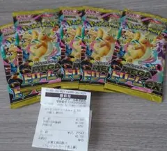 ポケモンカード メガドリームEXパック 5セット