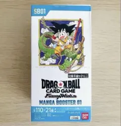 フュージョンワールド MANGA BOOSTER 01 [SB01]1BOX分