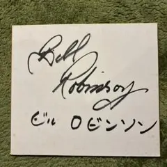 2026年最新】プロレス サイン色紙の人気アイテム - メルカリ