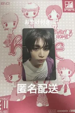 BOYNEXTDOOR ボネクド applemusic 特典 リウ トレカ - メルカリ