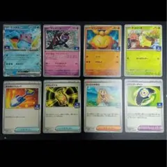 2025年最新】プロモパック 8弾の人気アイテム - メルカリ