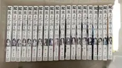 2026年最新】薫る花は凛と咲く 全巻の人気アイテム - メルカリ