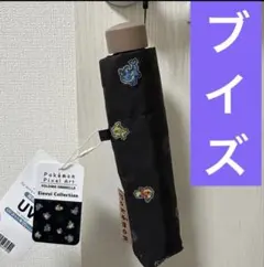 【新品未使用】ポケモン　折りたたみ傘 UVカット　折り畳み