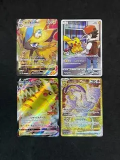 ポケモンカード まとめ売り 5枚 ピカチュウex SAR ブラッキーex SAR 