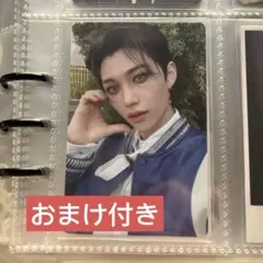 2026年最新】straykids フィリックス maxidentの人気アイテム - メルカリ