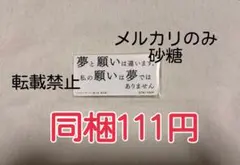 FGO ステッカー　星見の回廊　ナイチンゲール
