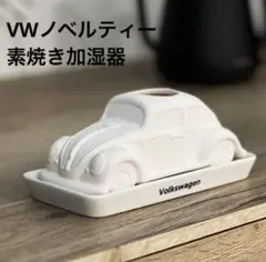 新品フォルクスワーゲン ビートル 2026 ミニカー サーフボード ビーチ
