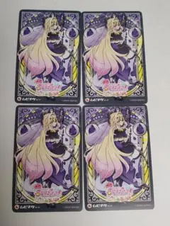使用済み 名探偵プリキュア ムビチケ キュアアルカナシャドウ ４枚