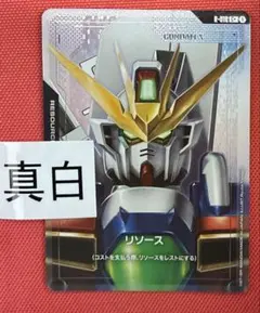 2025年最新】ガンダムカードゲーム パラレル リソースの人気