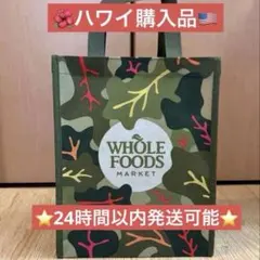 新品 Whole Foods Market ホールフーズ エコバッグ ハワイのサムネイル