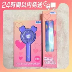 NAYEON】 TWICE GiGO限定 ハンディファン ラバーマット | Mercari