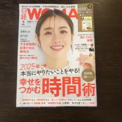 香様 リクエスト 2点 まとめ商品