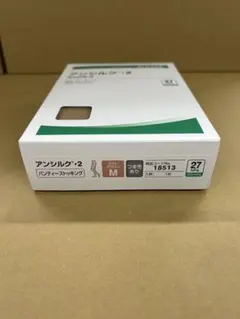 アンシルクIIパンスト