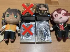 ツイステ 一番くじ レオナぬい サバナクロー ＋エースぬい