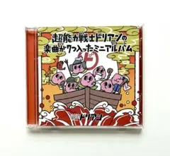 2026年最新】超能力戦士ドリアン cdの人気アイテム - メルカリ