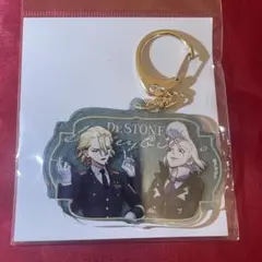 Dr.STONE スライドアクリルキーホルダー 対話 スタンリー　ゼノ