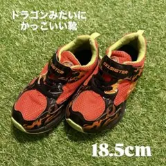 SKLSHOTER 赤/黒/黄 ドラゴン 炎 スニーカー 18.5cmのサムネイル