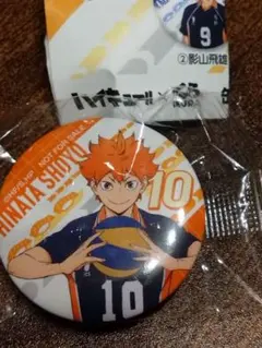 ​【非売品】ハイキュー!! × くら寿司 缶バッジ 日向翔陽