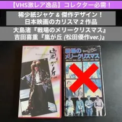 下落合焼とりムービー アルフィー 坂崎幸之助・桜井賢・高見沢俊彦