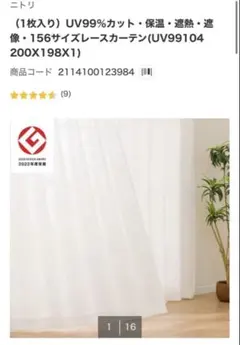 あーるちゃん様 リクエスト 2点 まとめ商品