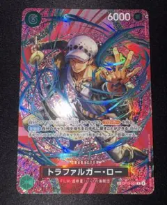 ワンピースカード ロジャーの覇王色SP - メルカリ