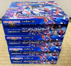 2026年最新】ニンジャスピナー BOXの人気アイテム - メルカリ