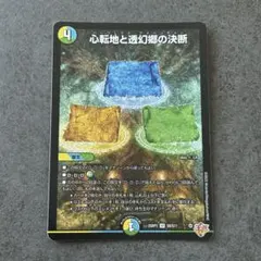 パーフェクトアドベンチャー