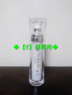 【If】様専用のサムネイル