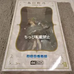 BeBox ヨスガノソラ 春日野穹ウェディングver. 1/7スケールフィギュア