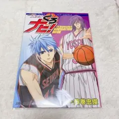 Item thumbnail for item 0877373d-b963-4098-b077-295bf3b458f9